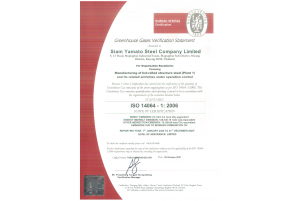 Greenhouse Gases Verification Statement ISO 14064 - 1