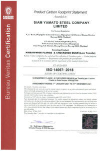 ISO 14067 : 2018	Product Carbon Footprint Statement