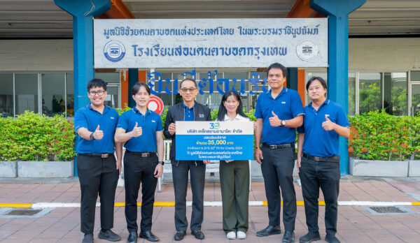 SYS-มอบเงินบริจาค58