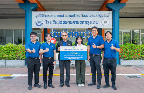 SYS-มอบเงินบริจาค58