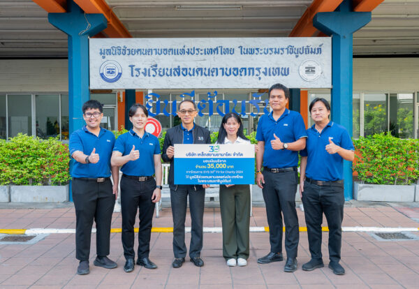 SYS-มอบเงินบริจาค58