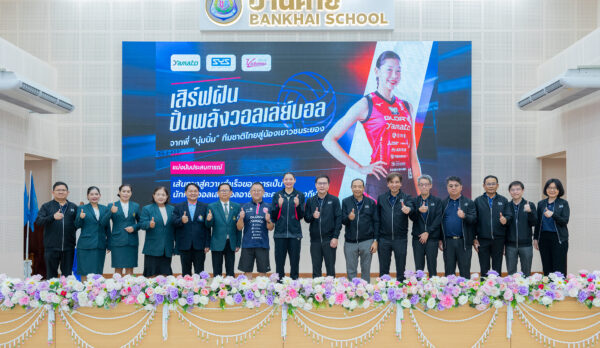 SYS-BANKHAi-SCHOOL0324