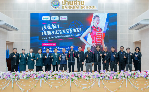SYS-BANKHAi-SCHOOL0324