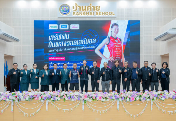 SYS-BANKHAi-SCHOOL0324
