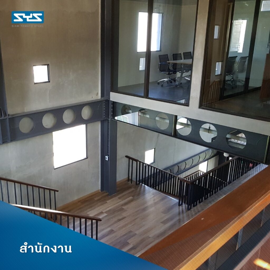 Cellular Beam เหมาะกับการใช้เป็นโครงสร้างอาคารแบบไหน? ความรวดเร็วในการก่อสร้าง ความสะดวกในการประกอบใช้ หรือการรับน้ำหนักได้มากโดยคงโครงสร้างขนาดเล็ก ล้วนเป็นข้อดีของเหล็กโครงสร้างรูปพรรณรีดร้อนที่รู้จักกันดีในการเลือกใช้เหล็กในการก่อสร้าง แต่เพื่อเพิ่มประสิทธิภาพการทำงาน รวมถึงผลักดันศักยภาพของโครงสร้าง “เหล็กเซลลูลาร์ บีม Cellular Beam คานแปรรูปแบบมีช่องเปิด” ถูกผลิตขึ้นเพื่อเสริมทางเลือกของชิ้นส่วนเหล็กที่แข็งแรงขึ้น รับช่วงเสาได้กว้างขึ้น แต่น้ำหนักของชิ้นส่วนยังเท่าเดิม โดยหลักการแล้ว Cellular Beam คือการแปรรูปคานเหล็ก ด้วยการผ่าบริเวณเอว (Web) ให้เป็นทรงโค้งหรือเหลี่ยม ก่อนจะยกขึ้นแล้วเชื่อมประกอบกลับเข้าไปใหม่ ซึ่งจะทำให้ได้คานเหล็กที่มีหน้าตัดลึกขึ้น และเสมือนว่ามีช่องเปิดอยู่เป็นระยะๆ ตลอดช่วงคาน หรือกล่าวในทางกลับกัน คือจะทำให้ได้คานที่มีหน้าตัดคานสูงขึ้น รับแรงได้มากขึ้น แต่ใช้เนื้อวัสดุเท่าเดิมนั่นเอง โดยนวัตกรรมการผลิตชิ้นส่วนเหล็กแบบนี้ มีทั้งแบบแปรรูปทำช่องเปิดเป็นวงกลมซึ่งจะเรียกว่า Cellular Beam หรือ “Circular Opening Beam” กับแบบแปรรูปทำช่องเปิดเป็นลักษณะเหลี่ยม ซึ่งจะเรียกว่า Castellated Beam หรือ “Hexagonal Opening Beam” ซึ่งทั้งหมดจะช่วยเพิ่มความสามารถในการรับน้ำหนักของคาน เพิ่มระยะช่วงเสา โดยยังคงน้ำหนักเท่าเดิม Cellular Beam นั้นใช้กันอย่างแพร่หลาย และเหมาะกับอาคารหลายรูปแบบ พอจะยกตัวอย่างได้ดังต่อไปนี้ 1. สำนักงาน เราสามารถใช้คาน Cellular Beam ทำเป็นพื้นที่สำนักงานได้ดี เพราะช่วยเอื้ออิสระในการใช้พื้นที่ได้มากขึ้น โดยมีเสากั้นขวางในพื้นที่น้อย 2. โชว์รูม คาน Cellular Beam ช่วยสร้างพื้นที่ใช้สอยได้มาก ซึ่งเหมาะสมกับการใช้เป็นพื้นที่แสดงสินค้าหรือโชว์รูมอย่างไม่ต้องสงสัย เพราะช่วยเปิดมุมมองกว้างขวาง และขนส่งสินค้าทั้งชิ้นใหญ่และเล็กได้ง่ายด้วย 3. อาคารจอดรถ พื้นที่ใช้สอยกว้างขวางจากการใช้คาน Cellular Beam ทำให้เหมาะกับการทำเป็นที่จอดรถหรืออาคารจอดรถ และคุณสมบัติของ Cellular Beam ยังเอื้อให้ใช้ประโยชน์จากช่องเปิดบนคานร้อยงานระบบผ่านได้ด้วย 4. โถงอเนกประสงค์ โถงอเนกประสงค์ในโรงเรียน สำนักงาน หรืออาคารราชการใดๆ ย่อมต้องการพื้นที่โถงโล่งกว้างเพื่อจุดประสงค์หลากหลาย คาน Cellular Beam ก็เอื้อให้การสร้างพื้นที่นั้นเป็นไปได้อย่างเหมาะสม