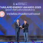 SYS คว้ารางวัลดีเด่นด้านพลังงานสร้างสรรค์ ยกระดับโรงงานด้วยนวัตกรรม Machine Learning ลดการใช้พลังงานได้กว่า 10%