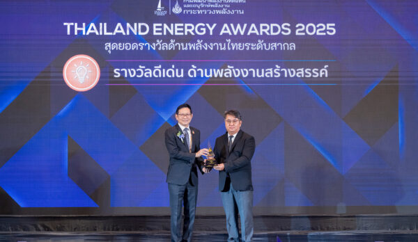 Thailand-Energy-Awards-2025-077
