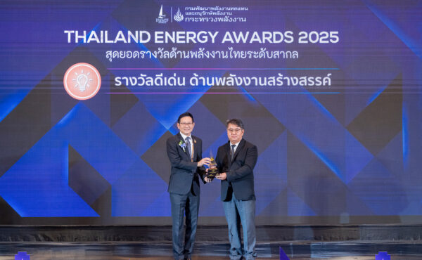 Thailand-Energy-Awards-2025-077