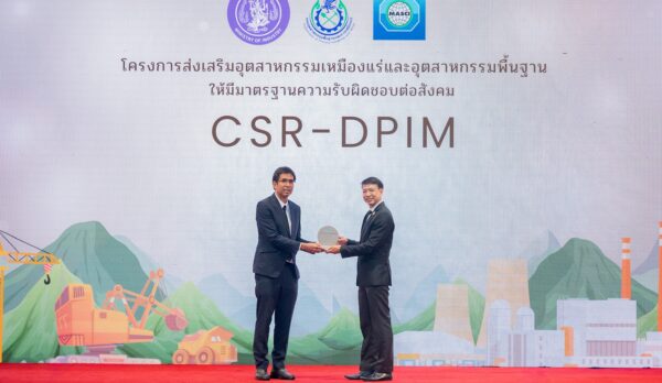 CSR-DPIM-071 CSR-DPIM-071