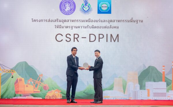 CSR-DPIM-071