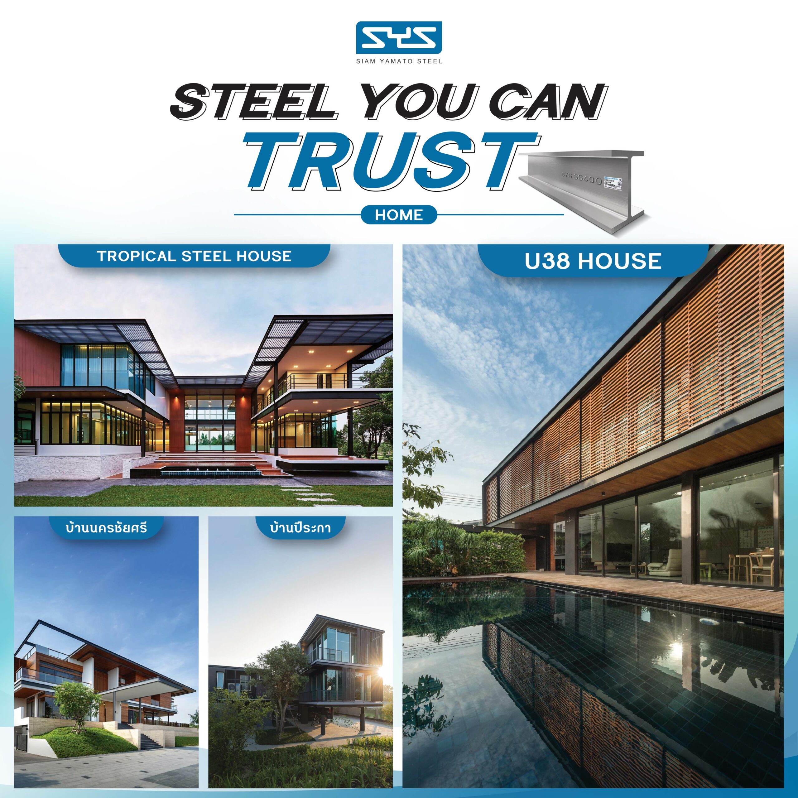 รวม Project-01